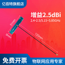 2.4G/5.8GHz�����쾀ȫ��С�w�ePCB�쾀�NƬ�͸����溆�㰲�bʹ��
