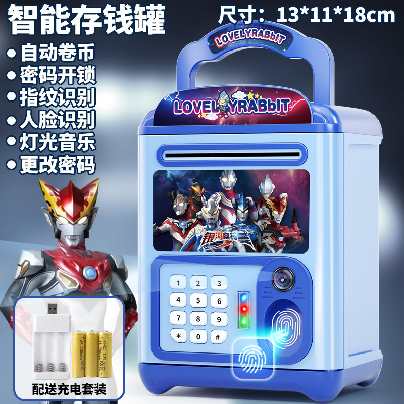 Niños niños Ultraman ahorro de dinero en 2024 nuevo Superman puede almacenar o extraer sólo en el ahorro de dinero