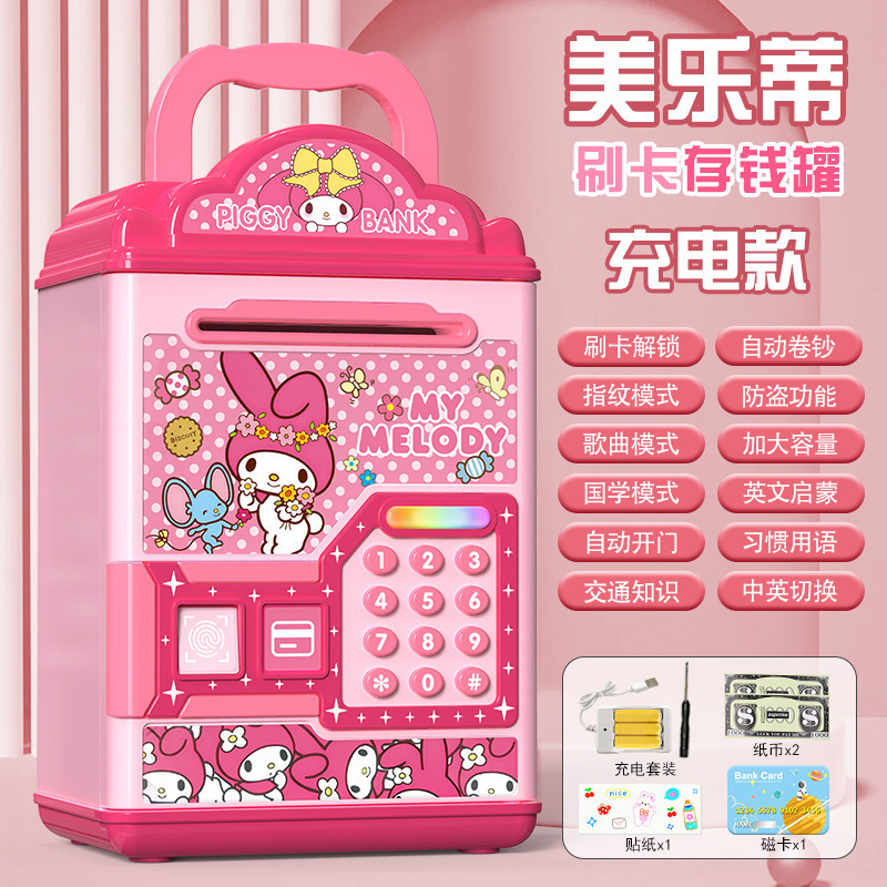 新しい女の子のサバイバル貯金箱、子供用パスワードボックス、取り外し可能、メロディー貯金箱、送料無料|undefined
