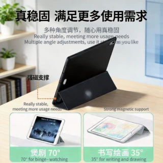 定制ipad保护套Air8/7蜂窝三折mini新款pro2026苹果a16ipad平板壳