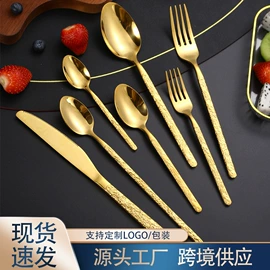 西餐刀叉勺;勺、调羹;刀叉勺套装