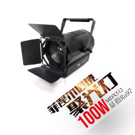 LED影视聚光灯100W影视电影灯光视频灯直播间会议厅轮廓灯聚光灯