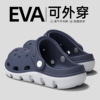 네이비블루[의료용 미끄럼방지](EVA 소재)