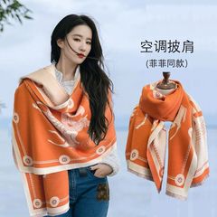 送礼品轻奢高级感秋冬加厚新款围巾时尚双面提花披肩保暖仿羊绒围