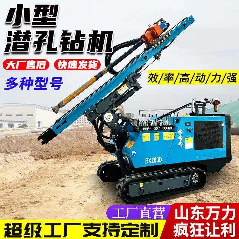 Фотоэлектрическое оборудование для перфорации Гидравлическая буровая установка, буровая установка для погружения, винтовая буровая установка