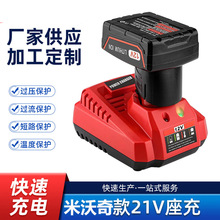 �m���Milwauk������10.8V-12V3A�늳�늄ӹ��߿��ٳ����