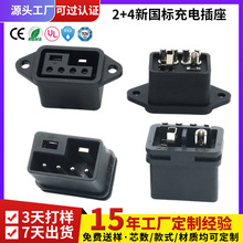 늄�܇2+4��늹�ĸ��������30A���������܇�Դ�����^6о���^