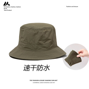 Quick-Drying Fisherman's Hat for Women, Summer Large Brim, Ins Japanese Style, Solid Color, Uv Protection, Face-Slimming Sunshade Bucket Hat, Breathable