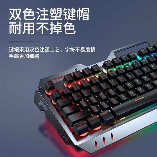 Forerunner 810 Mechanical Feel Keyboard Mouse Headset Set Knob Esports Gaming Laptop Wired