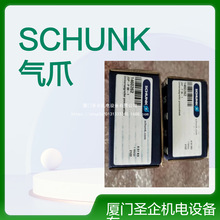 0303684PRG52-90-AS�A��0303687PRG100-90-AS ���ۿ�SCHUNK