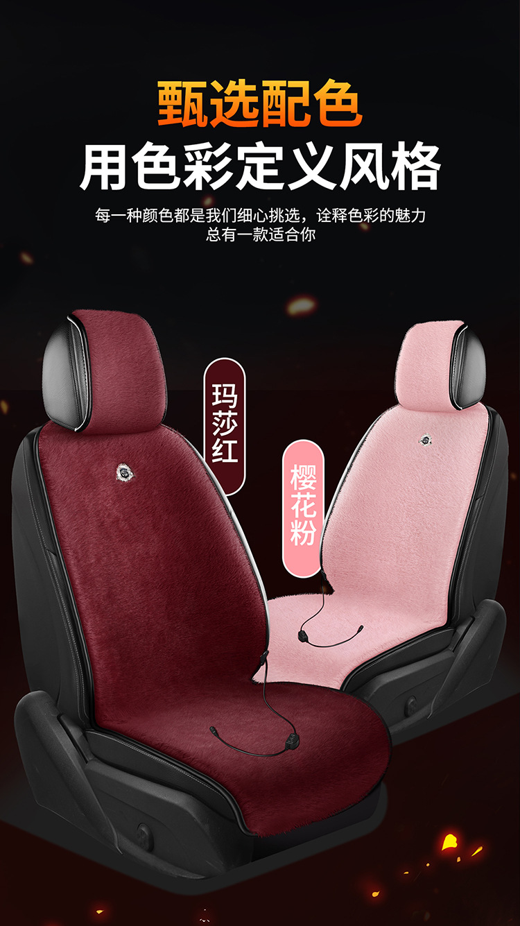 Heated Car Seat Cushion Plush Smart Ai Chip 15S Fast Heating Automatic Constant Temperature Safety Heating Seat Cushion Five Seats