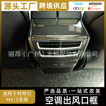 �羳�m��14-20����˹��Model X/S̼�w�S���{����L�ڿ����b