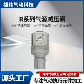 气动接头;其他气动元件;气动控制元件