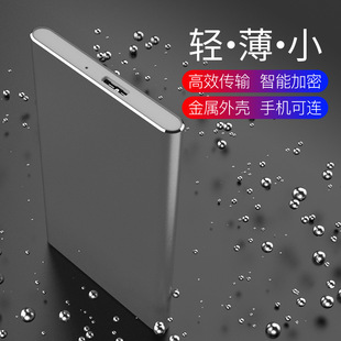 Aluminum Alloy 2.5inch Mobile Hard Drive 1Tb500G High-Speed Usb3.0 Convenient One-Piece Molding Large Capacity Portable