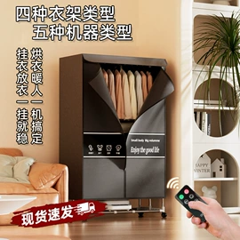干衣机;原汁机;食品保鲜机
