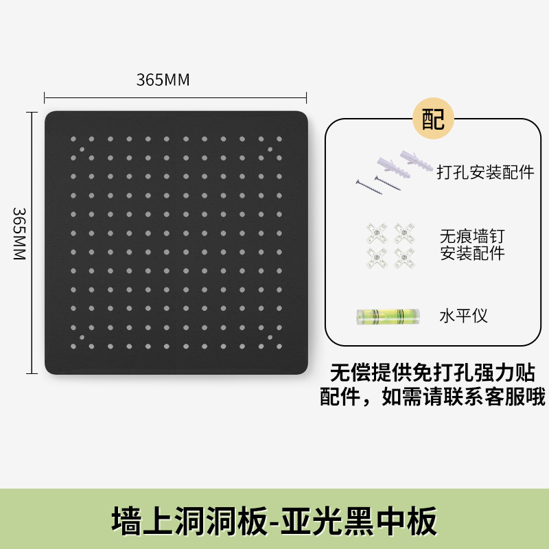 Estante de almacenamiento vertical de tablero perforado para escritorio, venta al por mayor de fábrica, accesorios de bricolaje, estante de almacenamiento de tablero perforado para pared del hogar