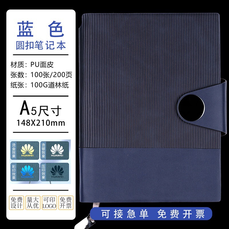 PU厚手高級ビジネスノートブック、シンプルなオフィスワーク会議記録メモ帳、カスタム印刷可能、ロゴ入り|undefined