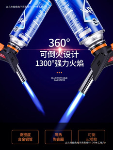 Baking welding torch blowtorch blowtorch household portable flamethrower cartridge igniter gas tank spray gun head burning free shipping