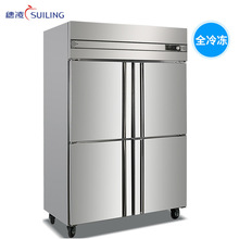 ����Z1.0L4-C���T����ȫ����N�����������䙙Four door freezer