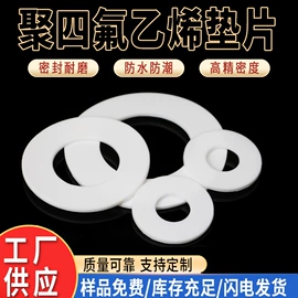 工业产品胶带;胶垫;办公用品胶带