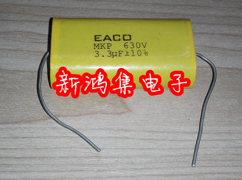 CBB20 3.3UF 630V 335 法拉穿心电容 无感轴向电容