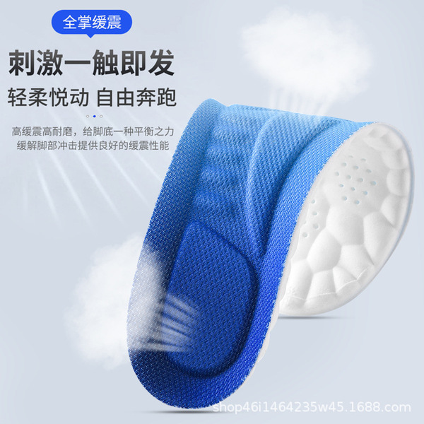 polyurethane insoles