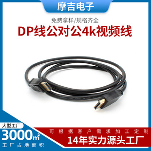 DP�D�Ӿ� DP���L�� DP����ĸ DP8K�����l�@ʾ�����B�Ӿ�
