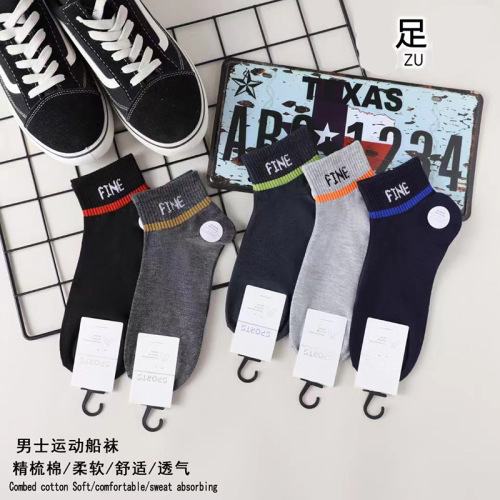 Casual Sneaker Socks Wholesale New Men's Sports Crew Socks Cotton Socks Anti-Odor Sports Breathable Air-Permeable Academic Style