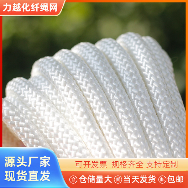 nylon white woven travel tent on lanyard
