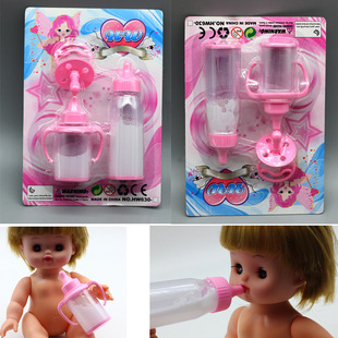 Girl Doll Accessories Magic Bottle Toy Flowing Liquid Pacifier Three-Piece Set Doll Cross-Border Hot Sale