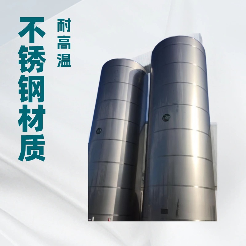 室外储罐-室外奶仓304、316.不锈钢型湖北金榜工厂定作立方储存罐