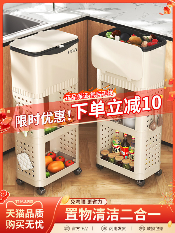 Kitchen Trash Can Household Large Capacity New Style High Trash Can with Lid No Bending Removable Storage Rack