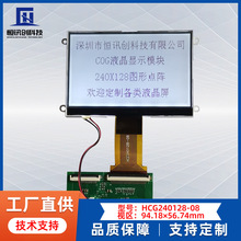 COGҺ240128ڰSPI240*128cU1698UҺ@ʾģK3V