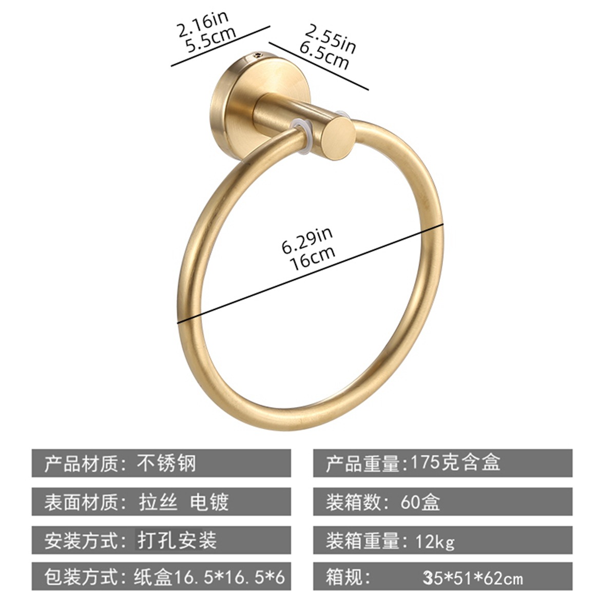 Anillo de toallas de acero inoxidable negro para baños, estantes de toallas redondas para colgantes de hardware, estantes de pared transfronterizos