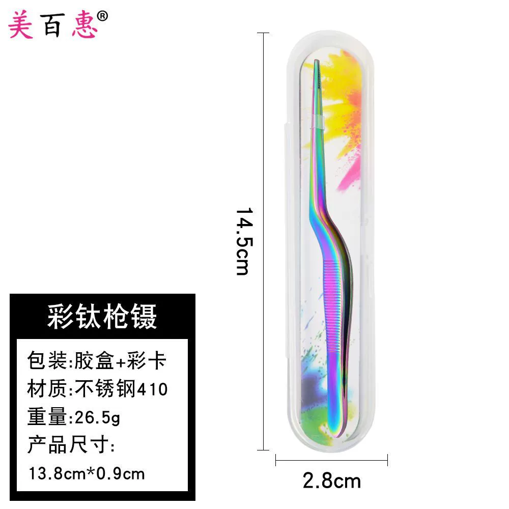 Tweezers for kids — ear, nose and navel use, increased thickness, multi-color options