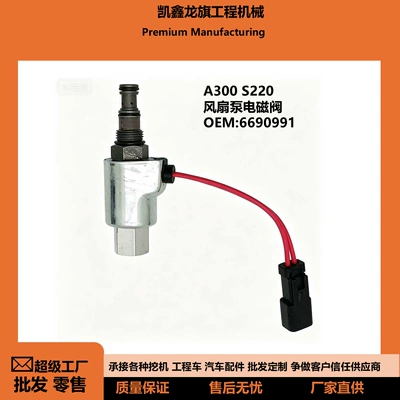 6690991 Excavator Loader Crane Solenoid Valve General Solenoid Valve Parts for Engineering Machinery 12V/24V (Other power supply, ignition system)