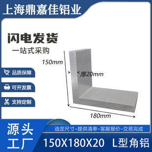 �X�Ͻ𲻵�߅����X150*180*20mm���IL��90�Ƚ��X180x150x20���X