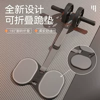 Домашнее оборудование для фитнеса для мужчин и женщин, бесшумное уменьшение жира на животе с двойным колесом, нескользящий роликовый ролик для мышц живота, колесо для пресса с отскоком