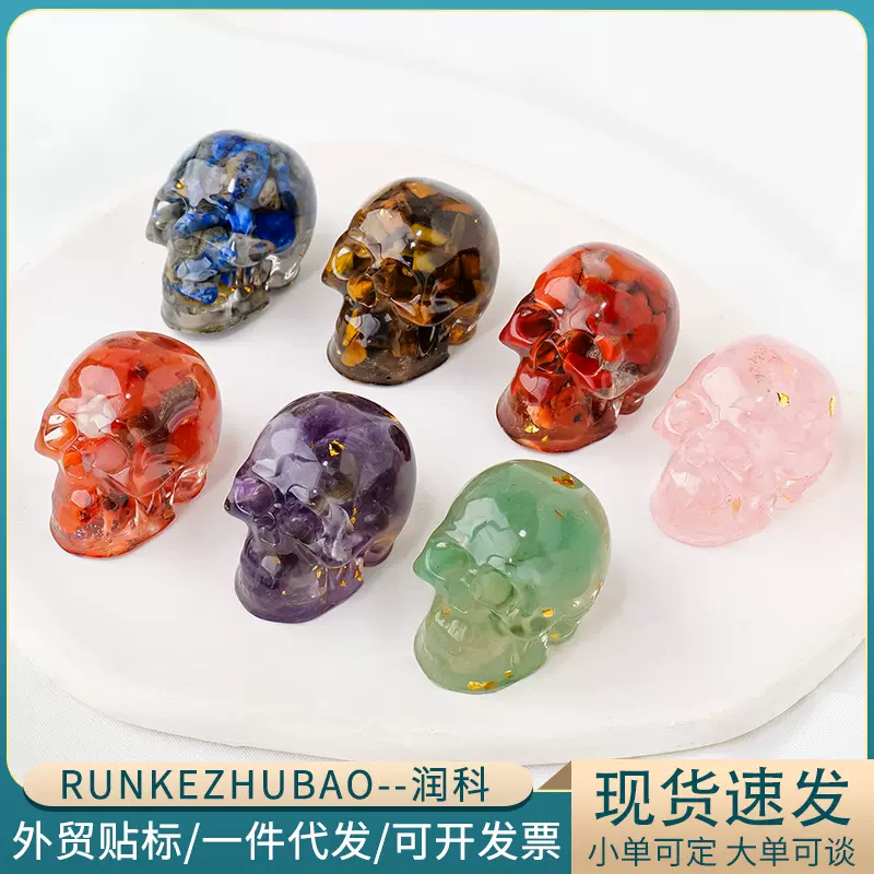 跨境热销天然水晶碎石滴胶骷髅头 树脂工艺品万圣节装饰礼品批发