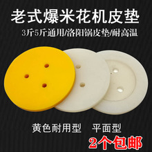 ��ʽ���ڱ��׻��C���ţ��Ƥ�|�֓u���ױ����C�|�ӹ��z�|