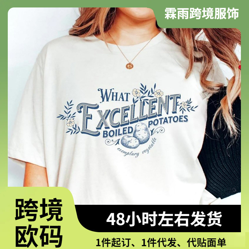 Vintage "Pride and Prejudice" Gift Unbearable Shirt Jane Austen T-Shirt Funny Da