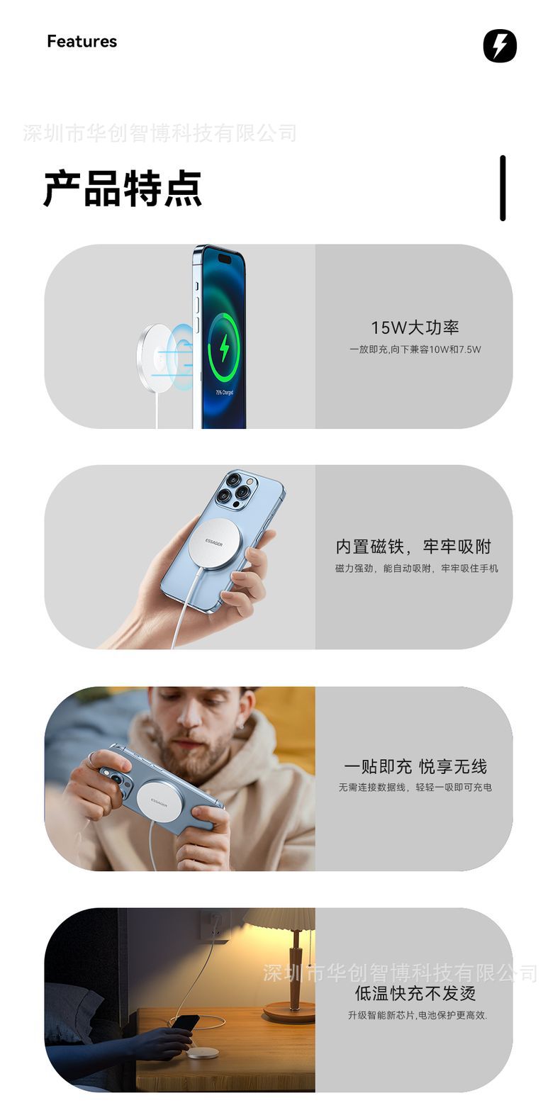 详情页 (2)_结果.jpg