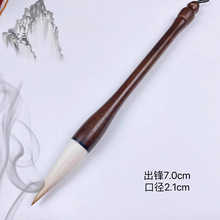 ��� ���h7.0cm ���������P �������ᶷ��P ��ľ�U