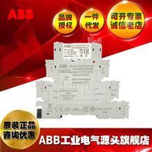ABB�����м�̵���UL��֤CR-S230VADC1CRZ/1SVR405541R7210
