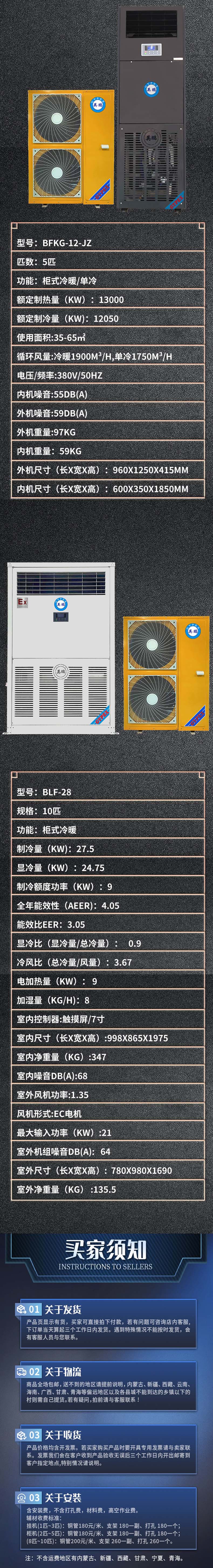 工业基站详情图-恢复的_03.jpg