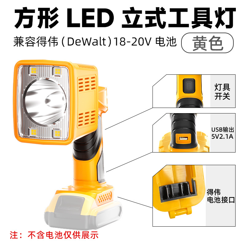 옐로우 디월트(베어메탈)