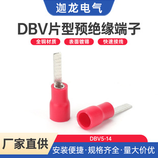 DBVϵ�н^���䉺��Ƭ�Ӿ��������~�Ƕ���Ƭ�ͽӾ�����C45�_�P��Ƭ