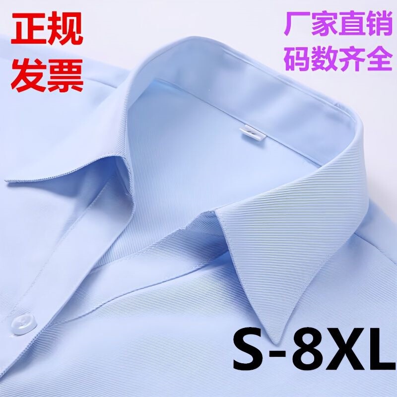 Scissors Stone 2026 Spring Women's Light Blue Diagonal Striped V-Neck Shirt Women's Blouse Professional Formal Workwear