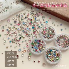 仿华子33切彩色尖底钻美甲饰品爆闪多切面圆钻diy填缝堆钻球配饰