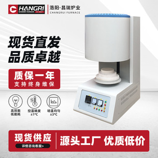 Factory Direct Small Dental Lift Furnace High Temperature Bottom Lift Furnace Zirconia Sintering Furnace Denture Crystallization Furnace
